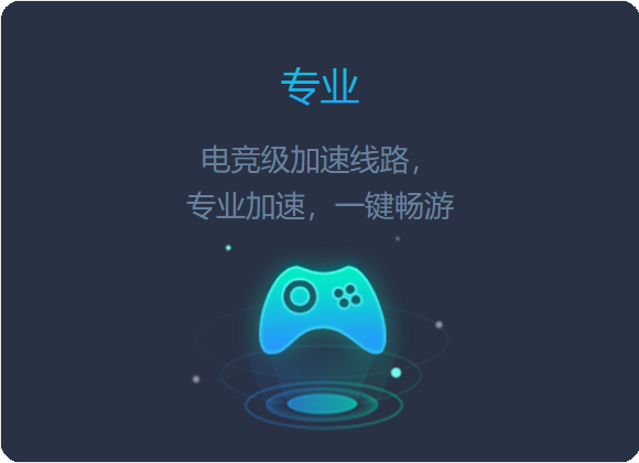 OrbitLink